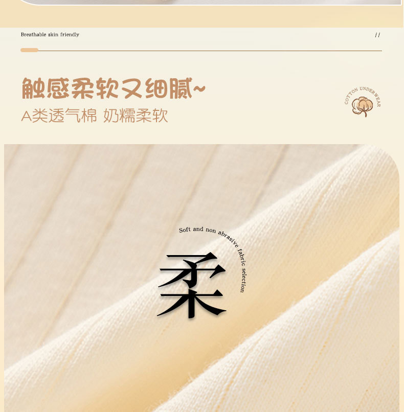 7A抗菌裆女士内裤纯棉A类婴儿棉女生可爱小熊中腰包臀三角裤头详情7