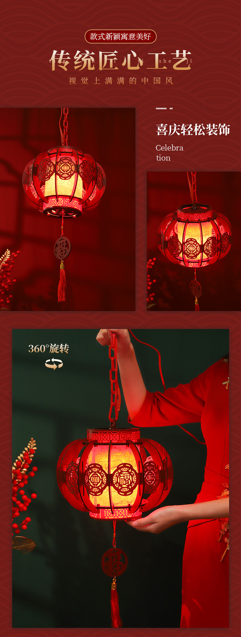 New Year ancient-style decorative lanterns, New Year palace lanterns, DIY rotating revolving lanterns at the door, red lanterns, balcony lanterns, chandeliers pic 5