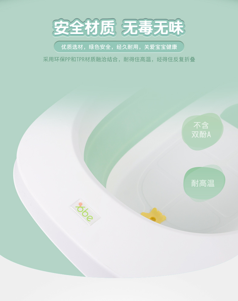 大号新生儿家用盆婴儿洗澡盆婴儿通用宝宝舒适可坐躺折叠浴盆详情5