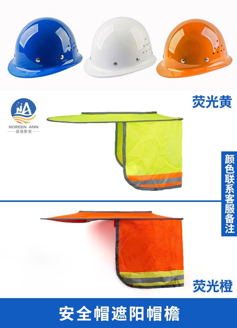 安全帽 工地国标abs加厚防砸建筑施工防护头盔劳保安全帽透气印字详情19