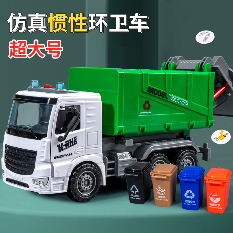 惯性行驶工程车玩具儿童加厚耐摔沙滩挖掘机铲土车运输儿童玩具车详情3