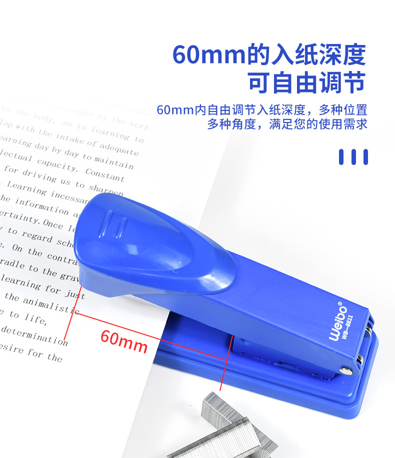 Weibo labor-saving stapler features a novel and creative design. It is a wholesale manufacturer of office and school supplies staplers pic 8