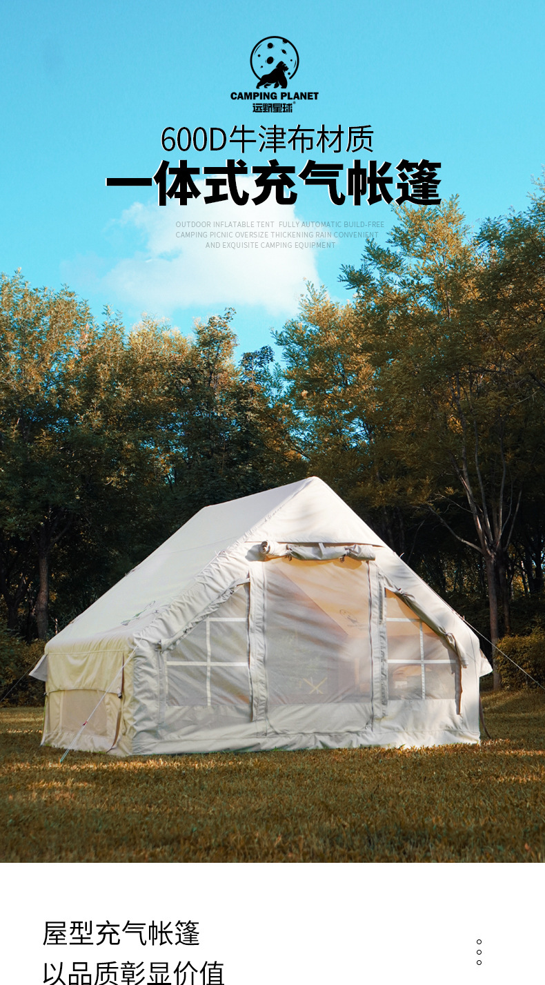 Inflatable tent, outdoor camping roof tent, automatic portable, no need to set up, rainproof cotton fabric thickened, large camping equipment pic 2