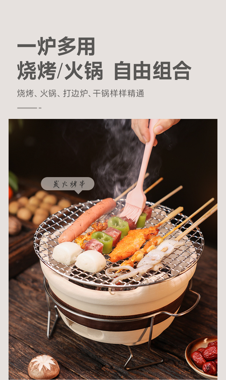 陶煲王围炉煮茶家用套装烧烤炉炭炉烤火港式打边炉户外老式木炭炉详情7