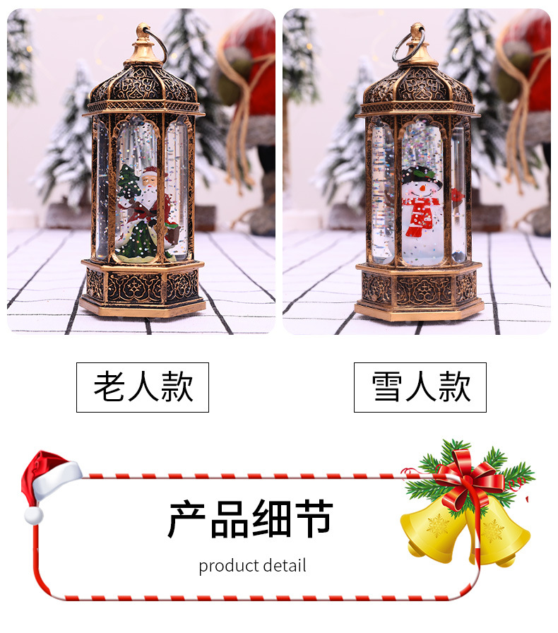 Christmas European-style retro water feature wind lights, led wish lights, hand-held night lights, crystal sequin lights, Christmas gifts pic 4