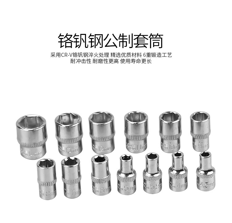 1/4 Xiaofei 46-piece set Small quick ratchet Sleeve 6.3mm Auto Repair sleeve Auto Maintenance tool Set hardware pic 5