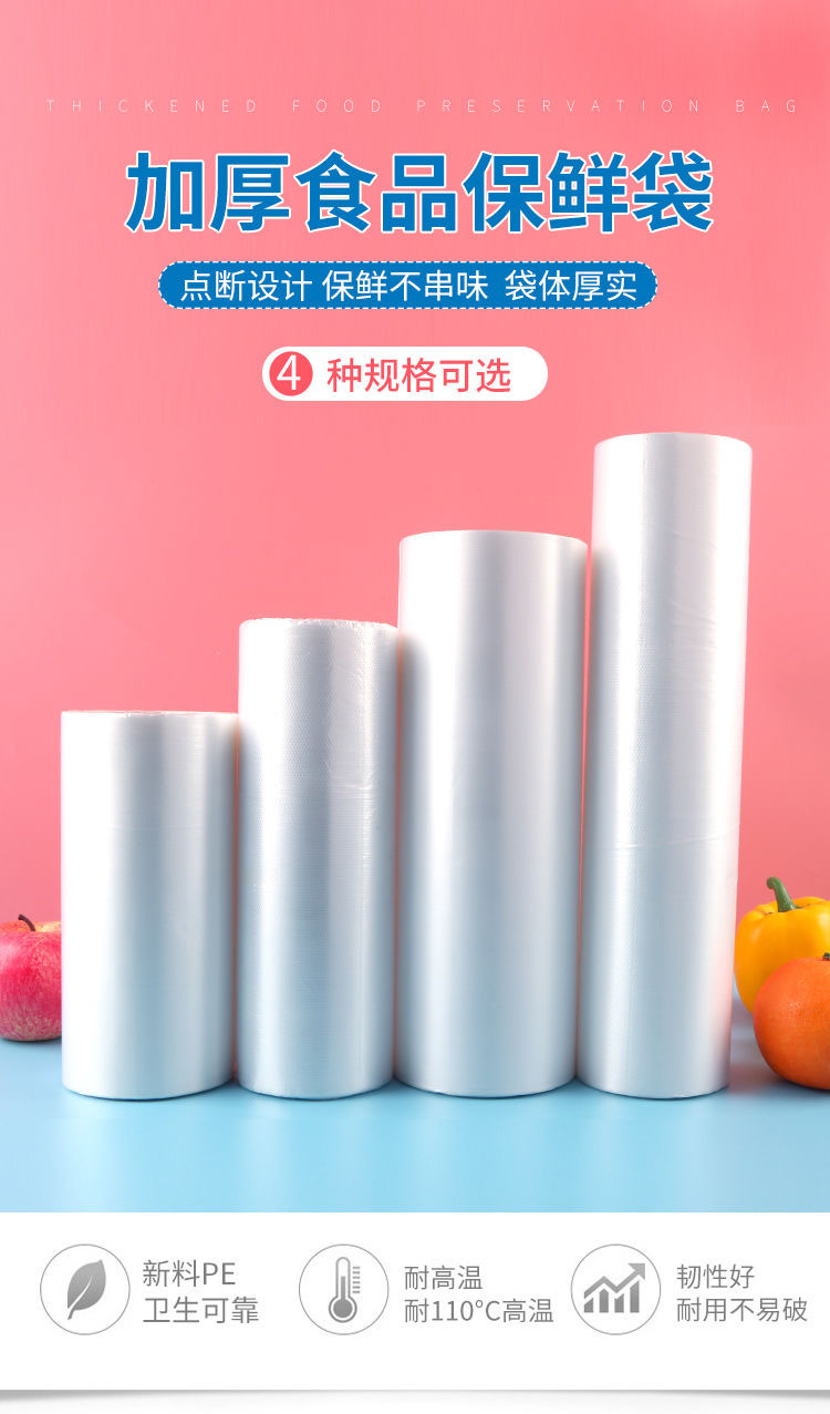 Continuous roll bags, wholesale supermarket food bags, special bulk weighing bags, thickened vegetable and fruit bags, point-breaking hand-tear preservation bags pic 1