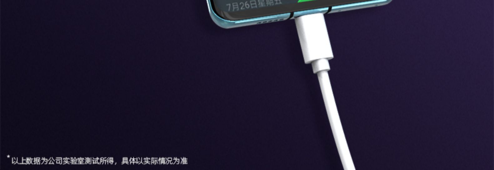 适用于P30pro mate30快充数据线 Type-c数据线 5A超级快充线详情4