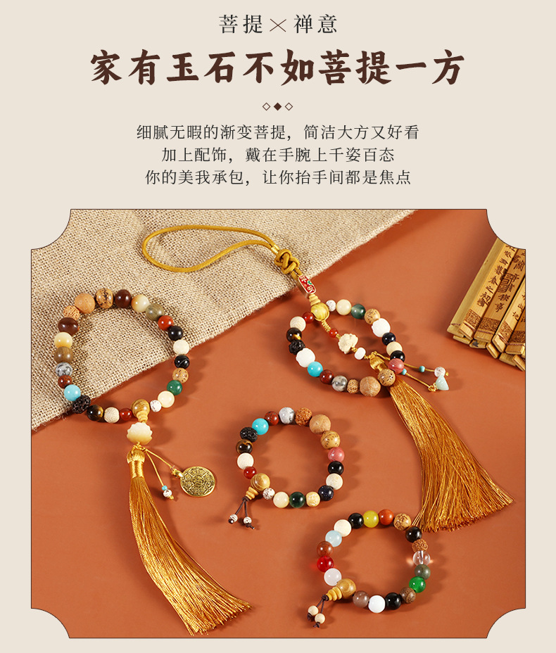 The same style of Bodhi seed tassel car pendant as on Xiaohongshu, the 18-seed bracelet for men, the multi-treasure prayer bead plate, and the collectible bracelet for women pic 3
