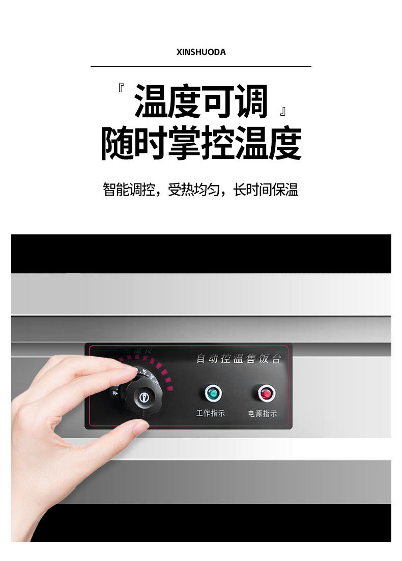Stainless steel serving counter, canteen warm soup pool, constant temperature heating, stainless steel insulated food cart, vertical insulated serving counter pic 6