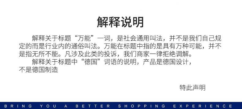 Eight-in-one multi-functional socket wrench, universal rotating multi-head wrench, bone wrench, 48-in-one socket, 52-in-one pic 16