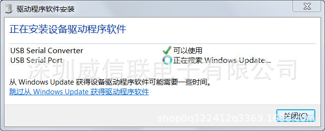 FTDI USB to 485 module, XLR RS485 serial port data cable, QLC DMX512 stage lighting control cable pic 10