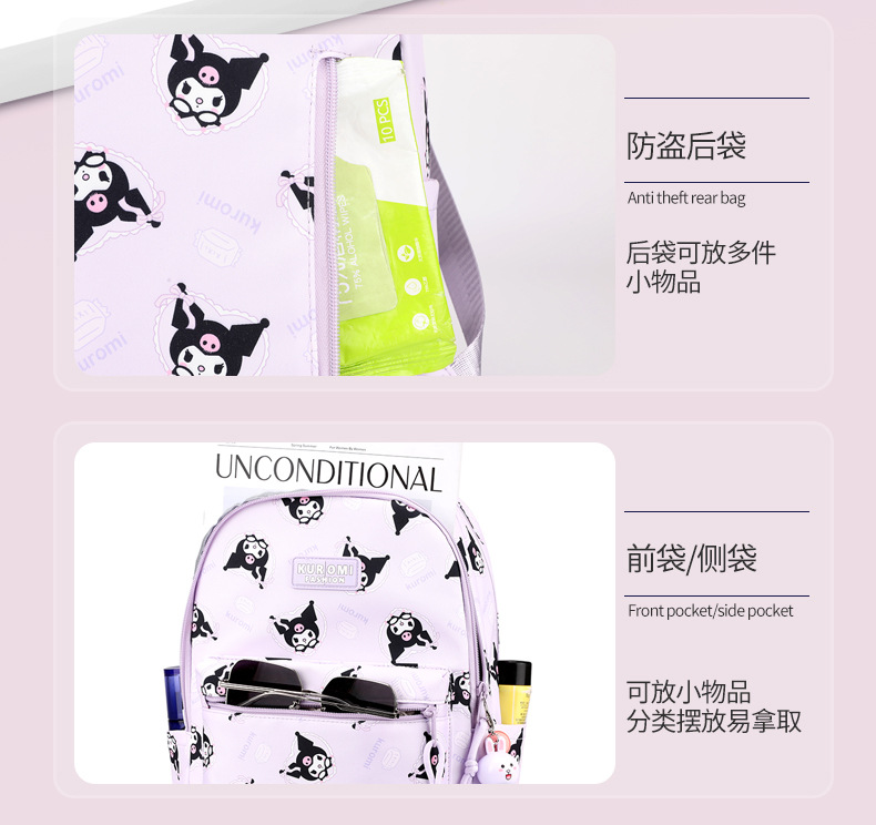 书包女1-3小学生4-6年级儿童6-12岁周女生公主轻便减负多层背包酷详情14