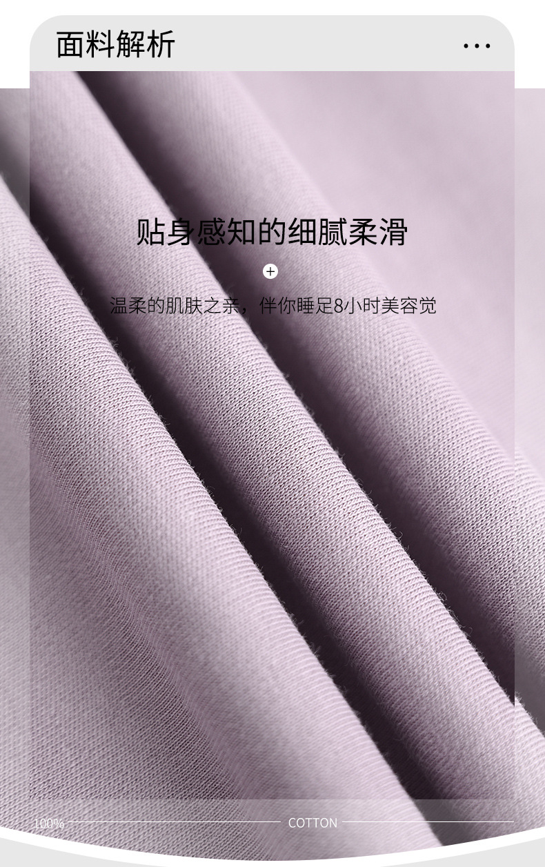 A spring and autumn pure cotton long-sleeved large-sized Korean-style all-cotton casual home wear set that can be worn outside in pajamas pic 5