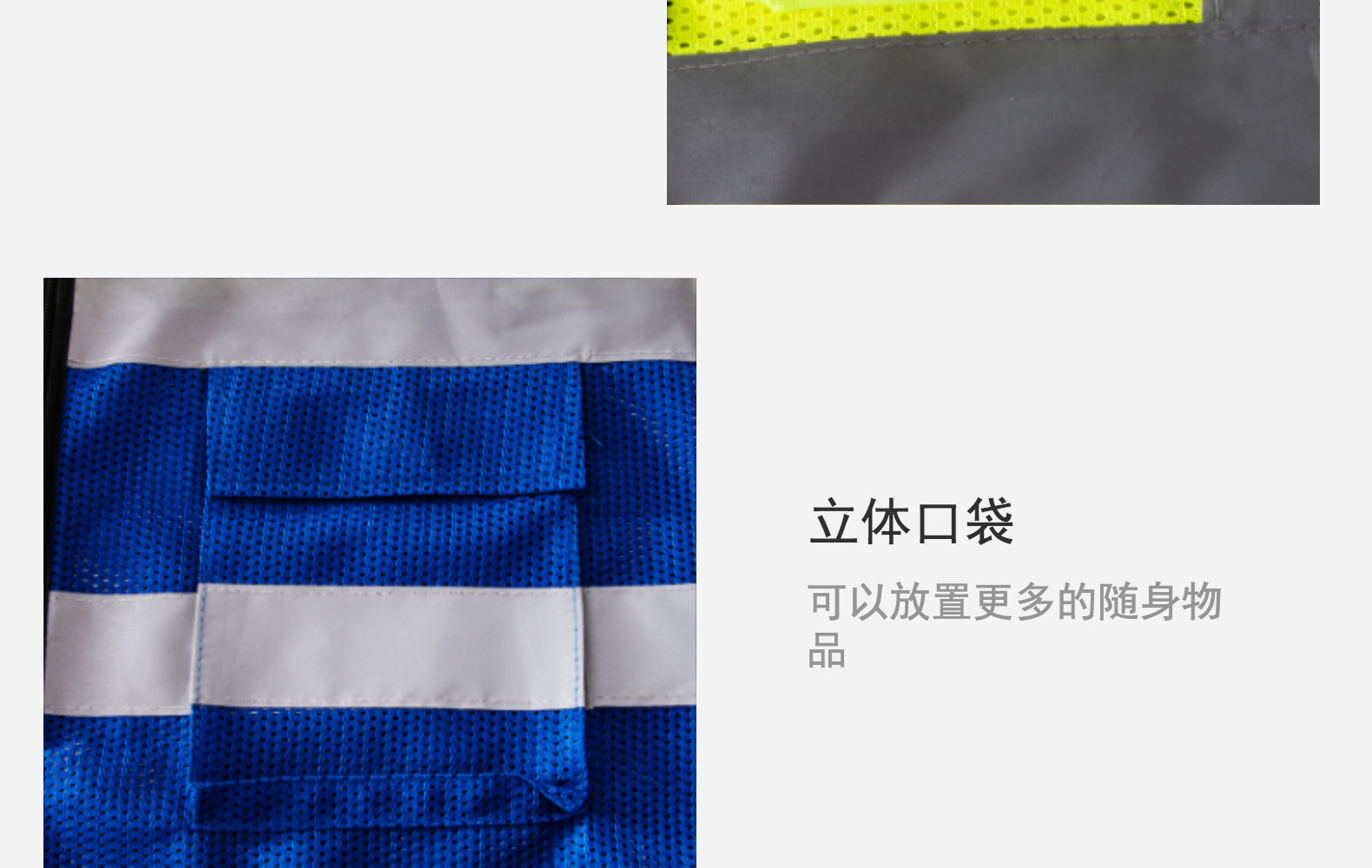 旺然拼色网眼反光背心环卫马夹代驾马甲拼接多口袋反光衣批发详情13