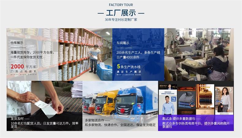 新男士中长袖弹力衬衫韩版修身条纹休闲寸衫抗皱免烫衬衣一件代发详情1