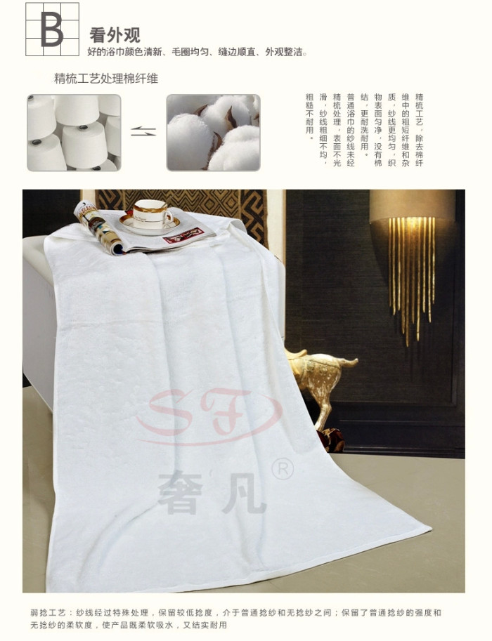 Luxurious five-star hotel pure cotton towels, square towels, floor towels and bath towels pic 10
