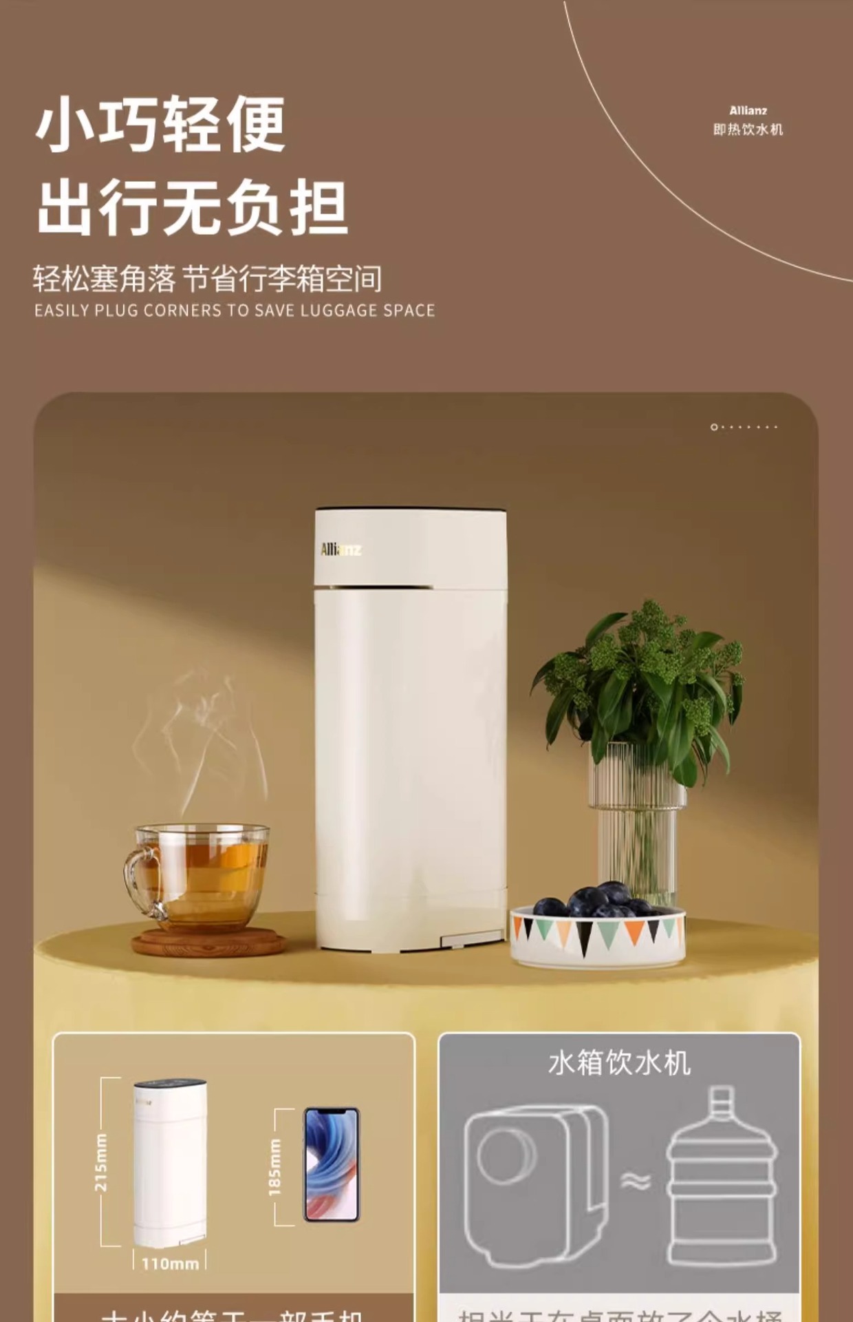 Instant water dispenser, desktop instant small water dispenser, boiling water dispenser, desktop, dormitory, travel portable hot water pic 24
