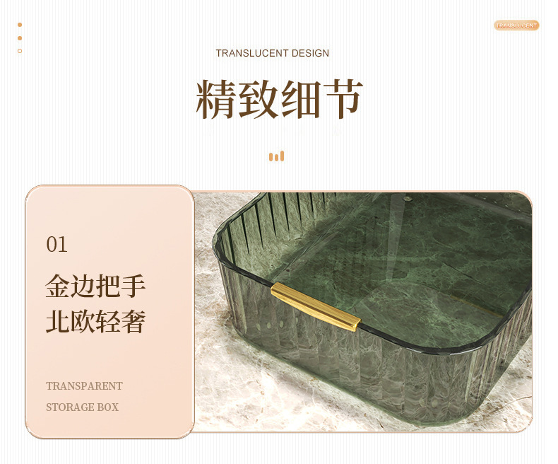 Storage box, organizing box, desktop storage box, dressing table, bathroom multi-functional storage basket, PET storage box, light luxury pic 9
