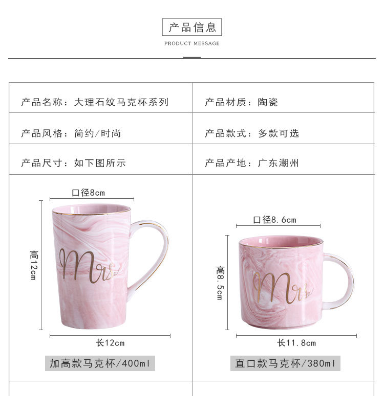Marble-patterned mug, 12-ounce gold-painted ceramic cup, creative couple water cup set, ceramic cup pic 1