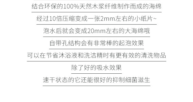 Wholesale cartoon compressed printed wood pulp sponge, non-stick oil wood pulp sponge, dishwashing cleaning wonder, absorbent dishwashing towel pic 5