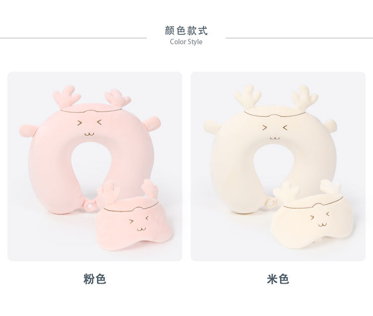 Cartoon U-shaped pillow, cute pillow, deer shape plus eye mask set, detachable and washable factory stock, one-piece shipping pic 17
