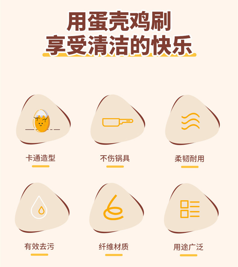 带手柄纳米清洁刷厨房小鸡锅刷卡通可拆卸蛋壳鸡不掉丝碗碟清洁球详情5