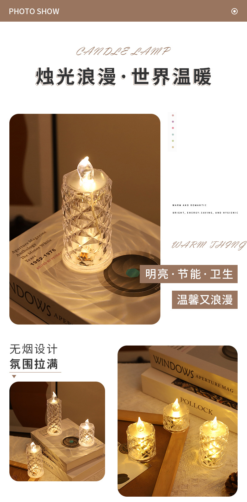 ins风仿真电子蜡烛灯氛围灯卧室床头浪漫装饰灯小夜灯 厂家直销详情5