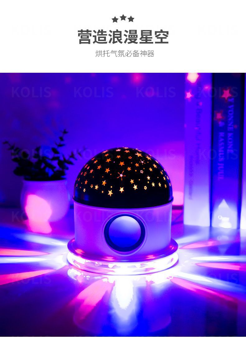 8436蓝牙音乐星空灯声控led圣诞投影仪小太阳网红氛围灯梦幻小夜详情7