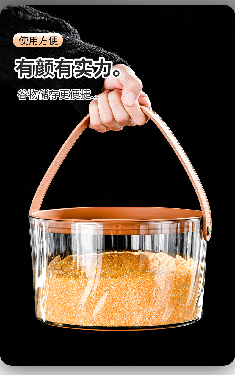 Transparent grain jar, household kitchen sealed rice bucket with lid, storage bucket, light luxury portable leather hand-held picnic basket pic 16