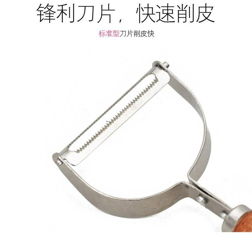 Card-mounted peeler, serrated peeler, wooden handle fruit knife, vegetable peeler, planer, kitchen peeler, 2-yuan store pic 11