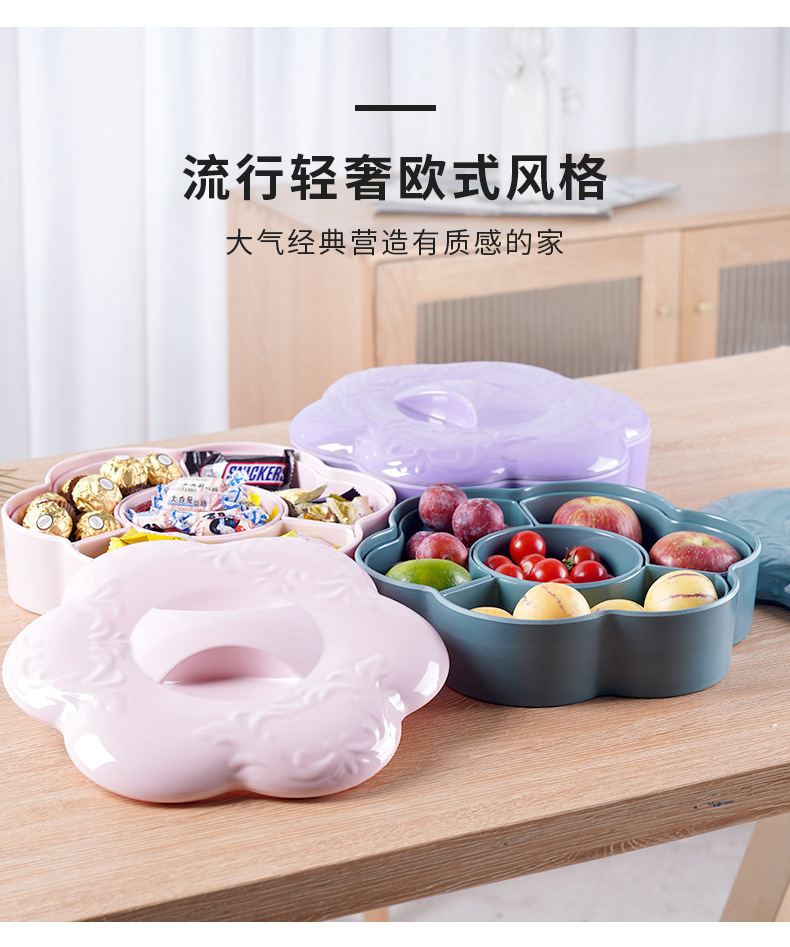 Plum blossom-shaped candy box, creative home dried fruit box, macaron, living room fruit plate, fruit box, snack compartments, candy box pic 21