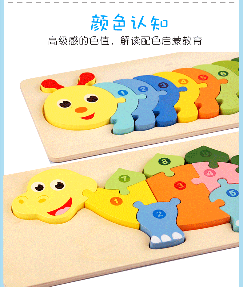 Infant and toddler 1-2-3-D half-year-old wooden three-dimensional jigsaw puzzle, early education for babies, intelligence, hand and eye training toys for boys and girls pic 43