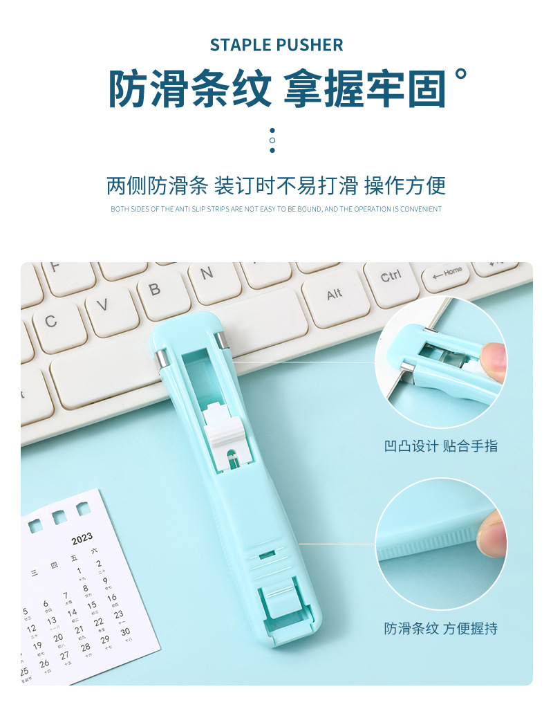 Macaron-colored seamless binding pusher, simple student stapler without nails, test paper and data organization holder pic 9