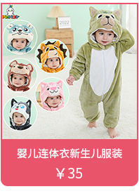 MICHLEY儿童动物连体衣爬服宝宝大码爬服 婴儿法兰绒爬服一件代发详情4