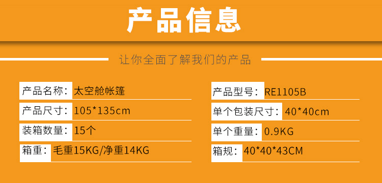 儿童帐篷玩具游戏屋太空舱蒙古包室内室外城堡亚马逊现货可批详情1