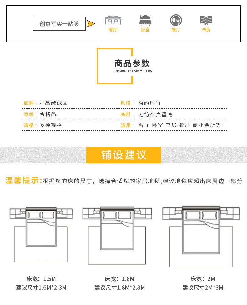 抽象几何地毯,客厅地毯,卧室床边毯,北欧地毯批发,地毯地垫