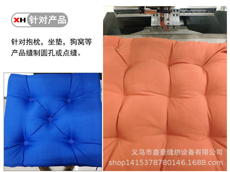 Thick material round hole seat cushion machine, cushion reclining chair cushion, throw pillow machine, point ordering and rounding machine pic 4