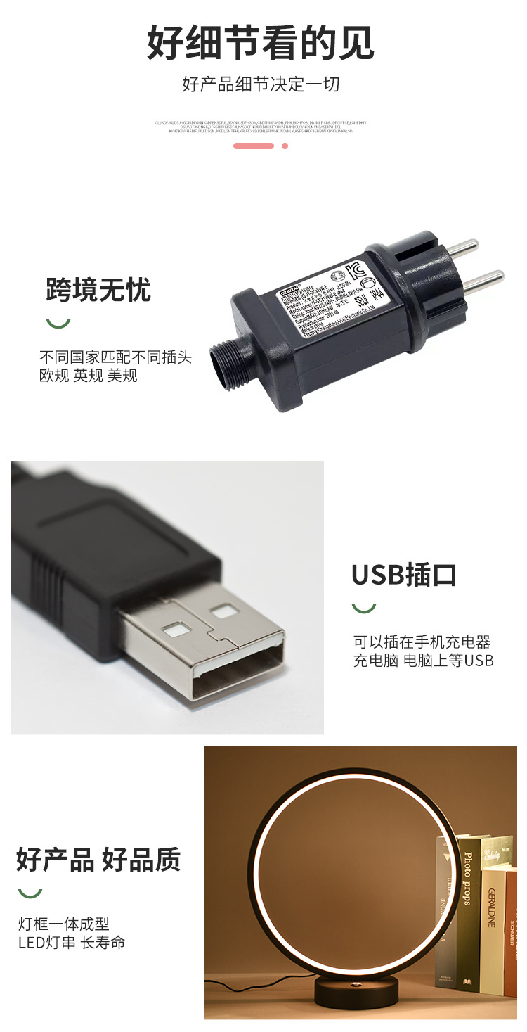 现代创意圆环金属触摸变色护眼台灯极简摆件卧客厅装饰氛围小夜灯详情9