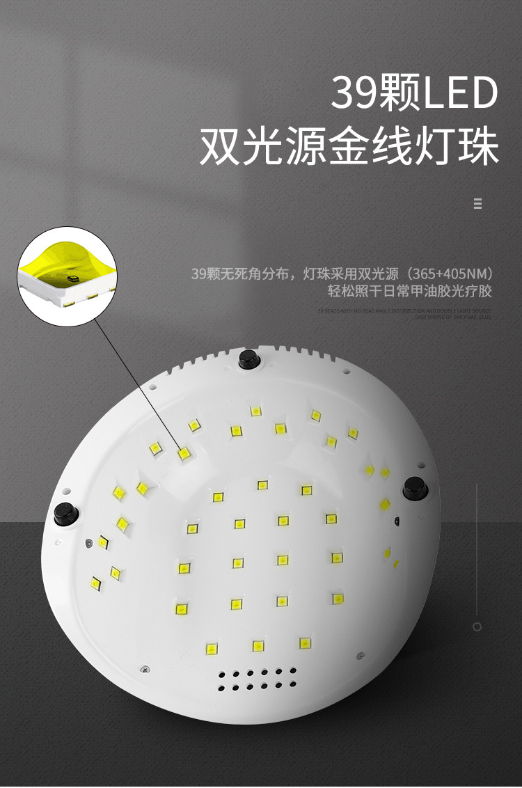 F6 nail art lamp manufacturer wholesale 86W nail art machine uv lamp led light therapy machine sensor nail baking lamp shanilak pic 6
