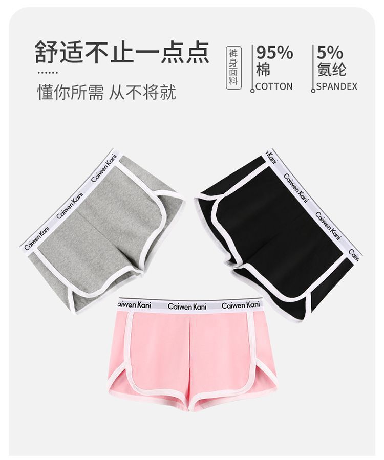 瑜伽裤女士内裤平角裤性感安全裤真理裤纯棉四角运动短裤头外贸详情4