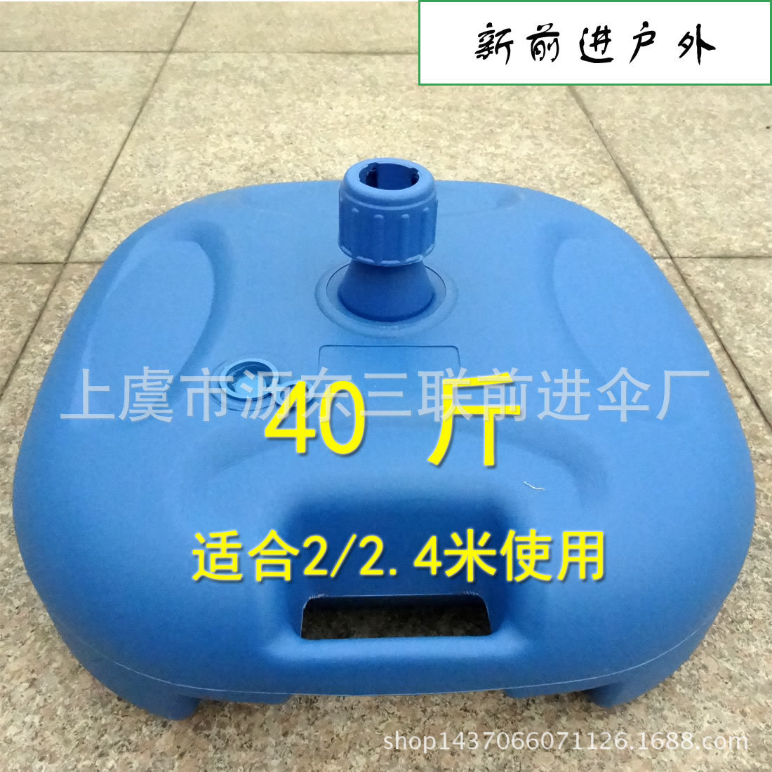 水桶首页40斤1