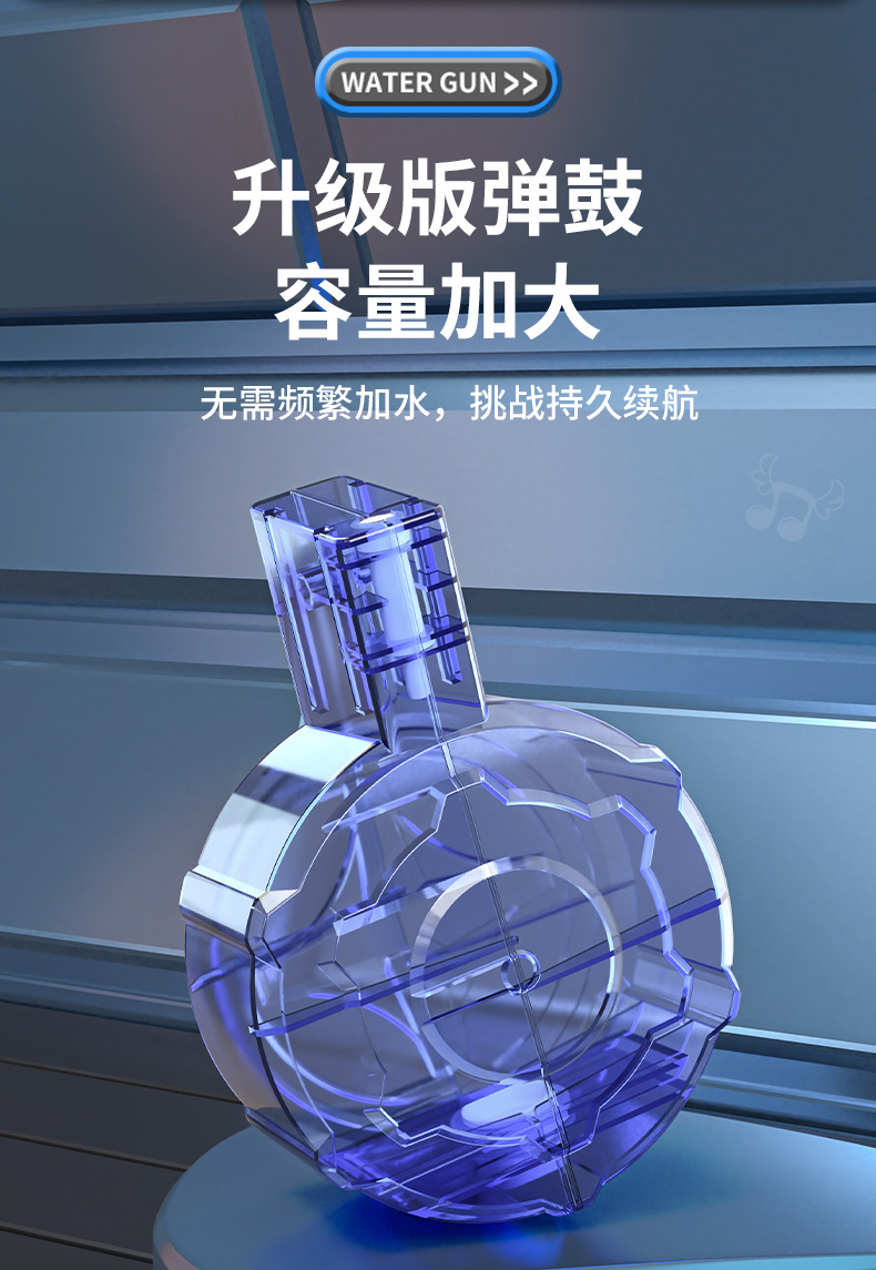 跨境新款SCAR黑科技连发电动水枪儿童夏季全自动喷水呲水枪玩具详情22