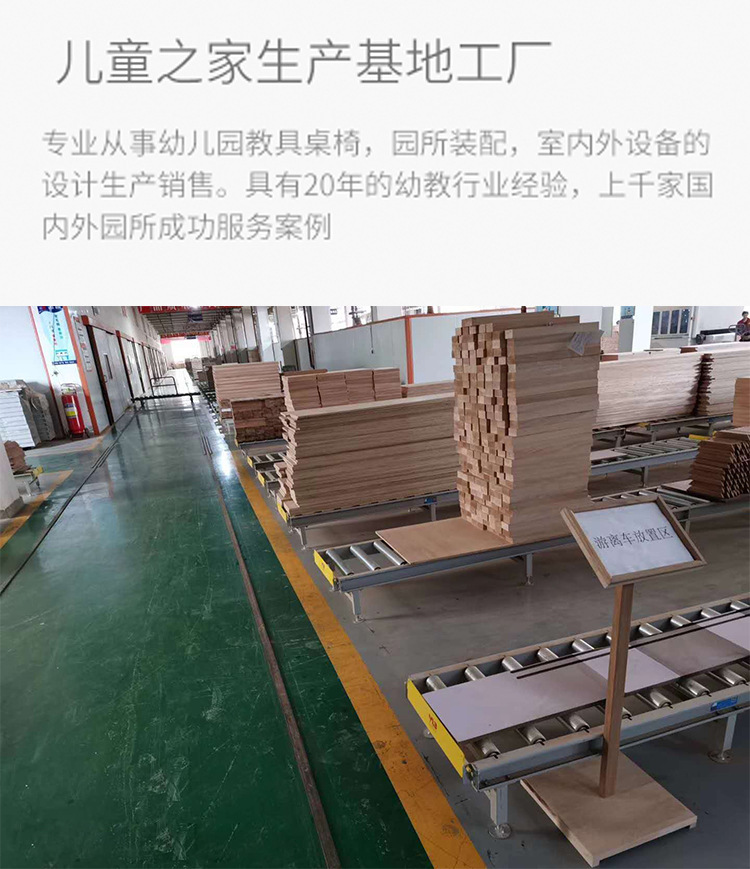 幼儿园实木桌椅早教儿童美术培训班桌子小学生课桌椅辅导班培训桌详情10