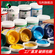 马格利特固体水彩跨境批发颜料绘画水粉入门全套便携粉饼手绘彩绘详情4