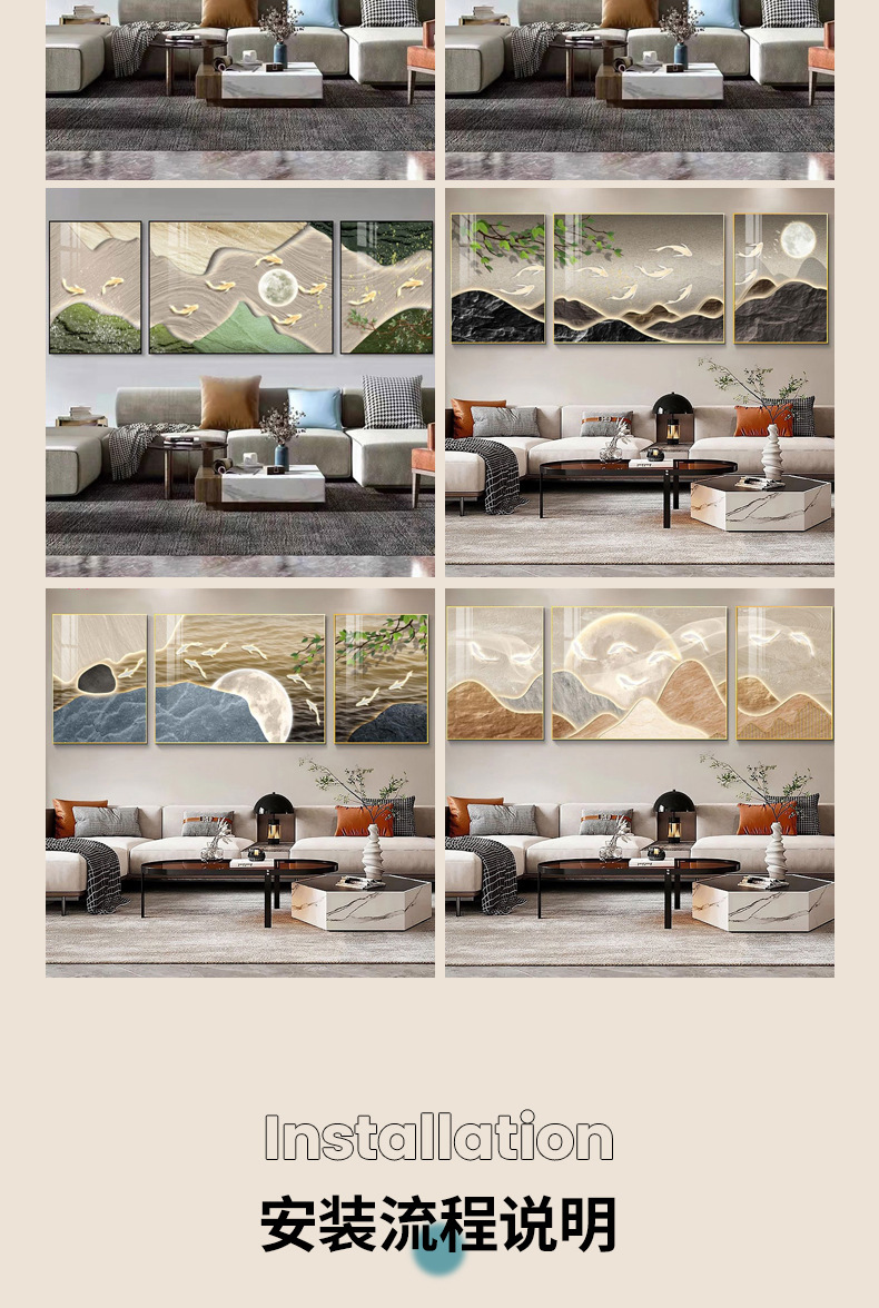 现代简约客厅装饰画餐厅墙画北欧抽象九鱼三联壁画沙发背景墙挂画详情13