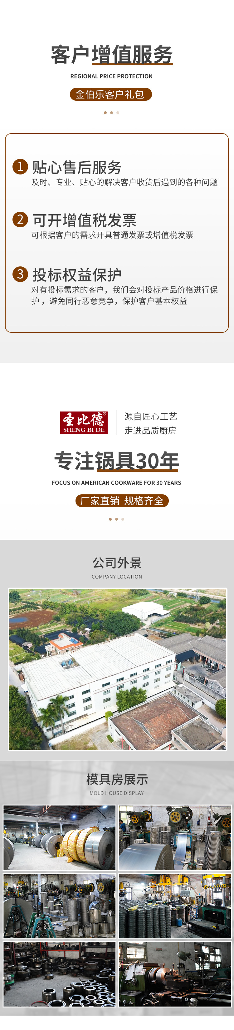 Factory direct sales of Shengbide stainless steel three-piece pot set, gift pot set, practical gift pot, stainless steel pot pic 30