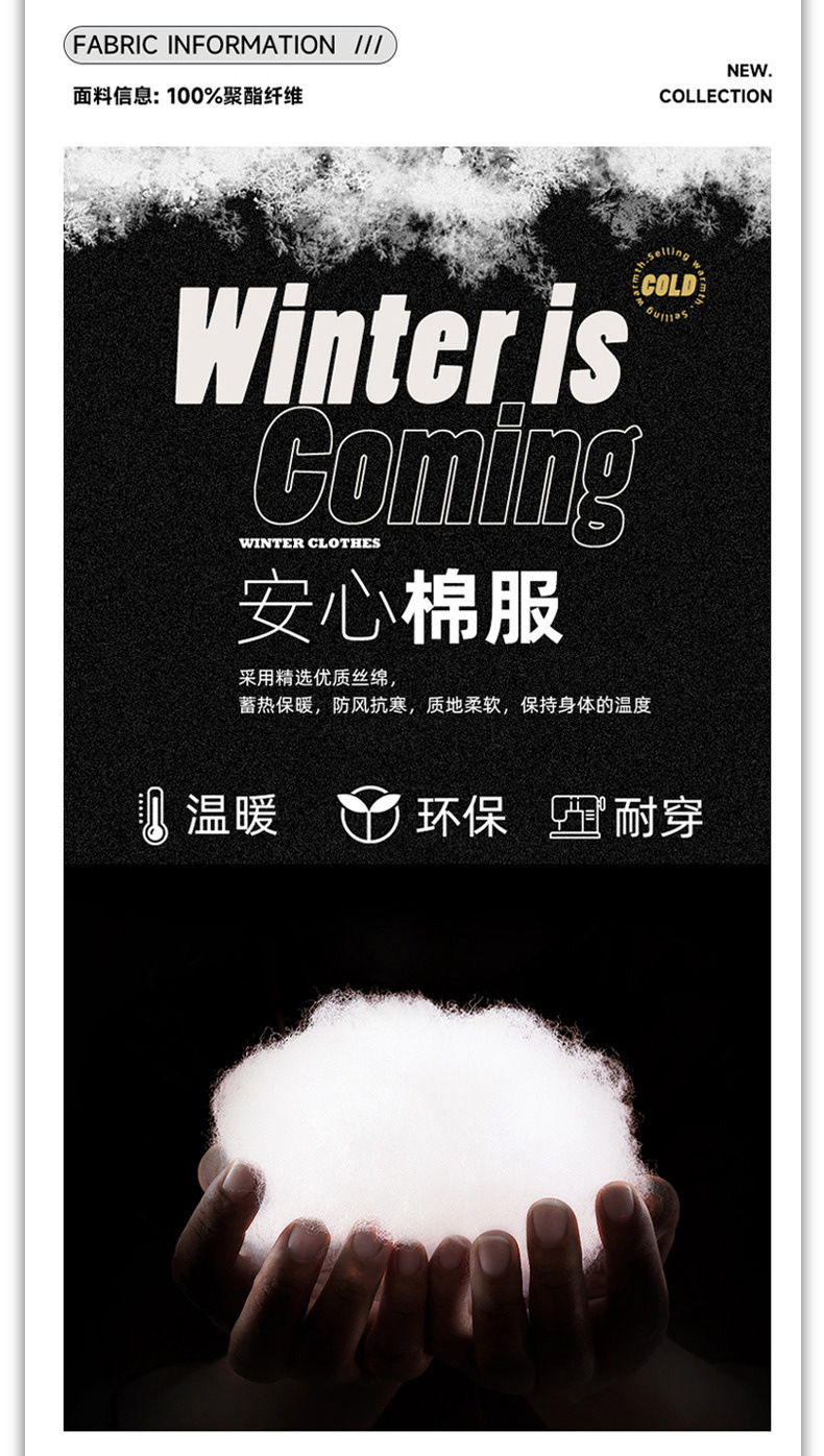 冬季羊羔绒棉衣羽绒棉服男士立领户外面包服加厚保暖外套情侣棉袄详情6