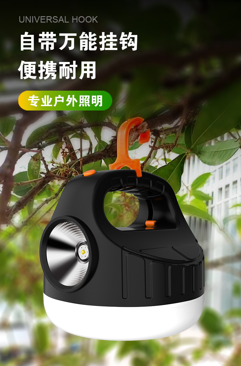 Outdoor lighting flashlight, ultra-bright multi-functional camping lamp, USB tent lamp, camping lamp, led rechargeable campsite lamp pic 9