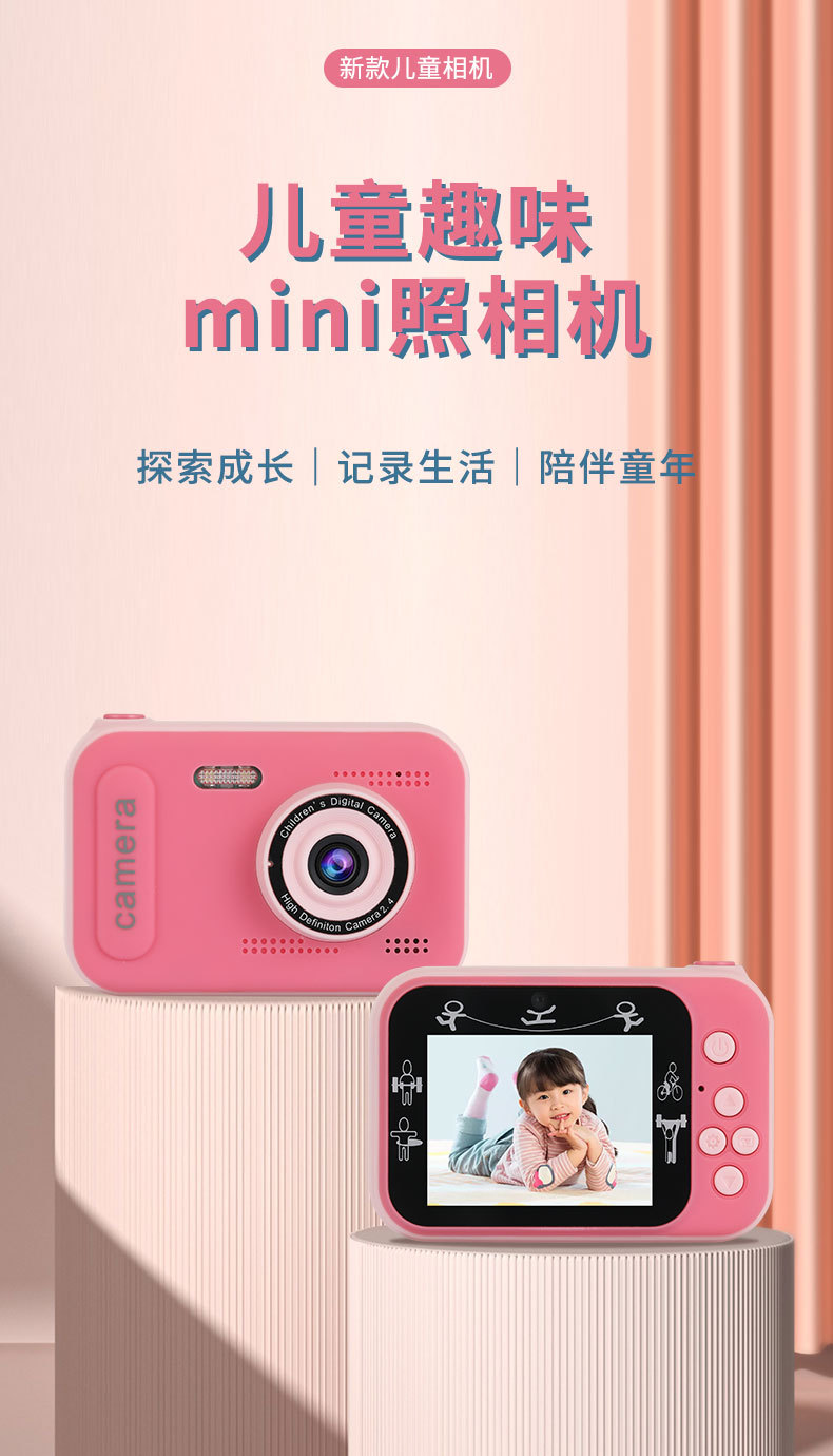 A8 Children and students Digital Mini Camera, Fun toys, educational birthday and Festival gifts, 2.4-inch large screen pic 1